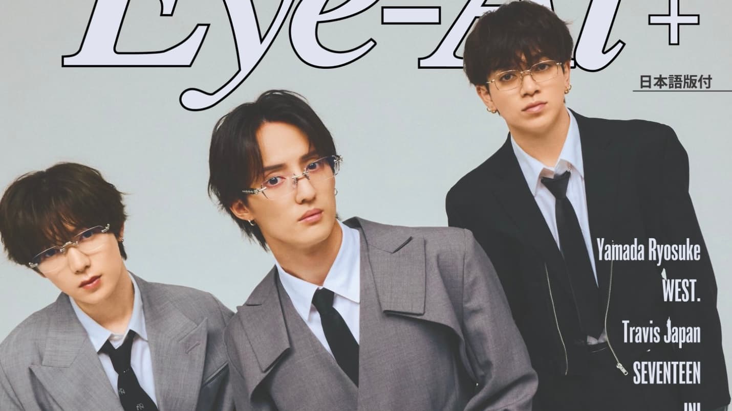 Travis Japan × Eye-Ai 表紙にて、当社商品が採用
